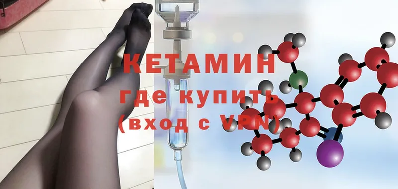 наркошоп  Рыльск  Кетамин ketamine 