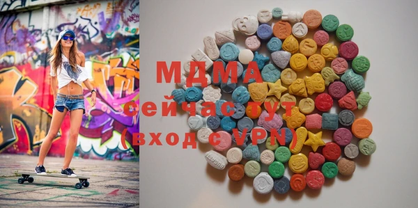 марки lsd Богданович