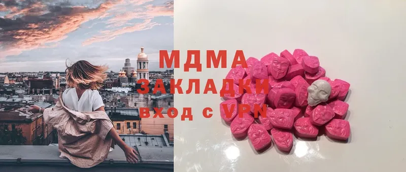 мориарти Telegram  Рыльск  MDMA молли 